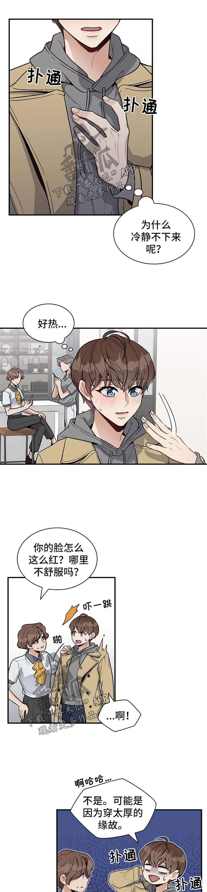 第31话0