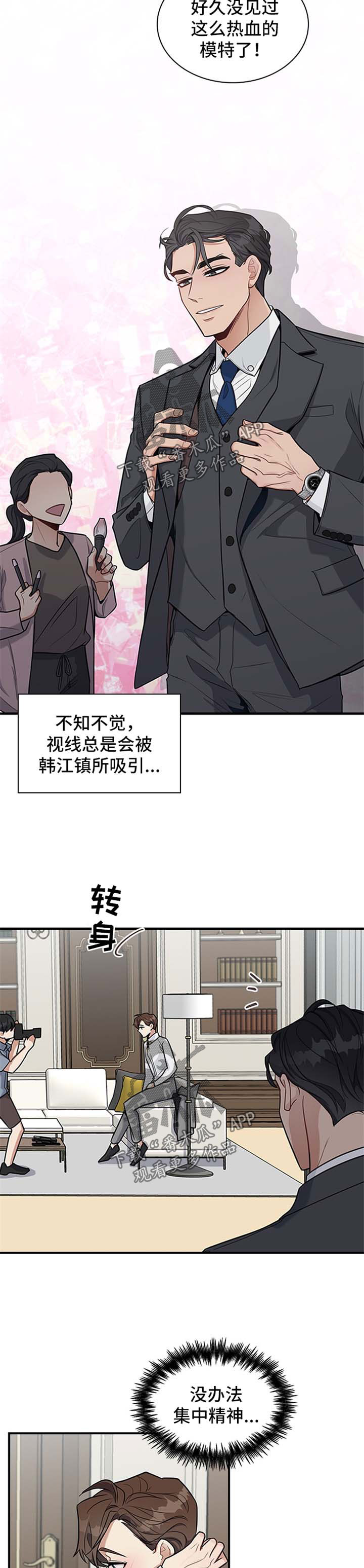 第31话3