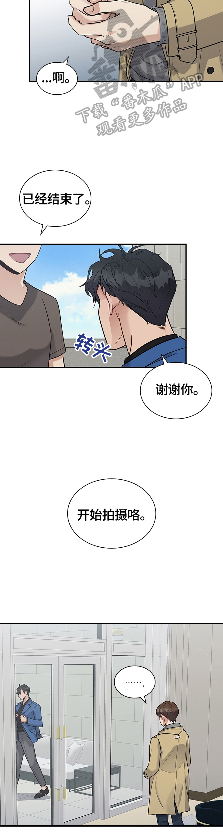 第30话9