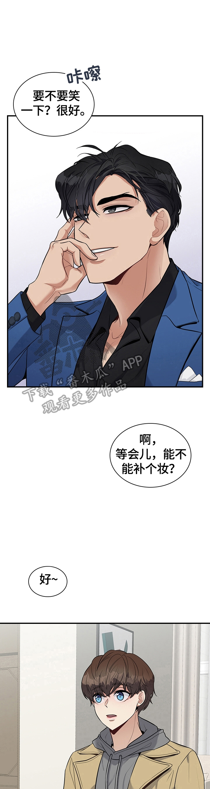 第30话4