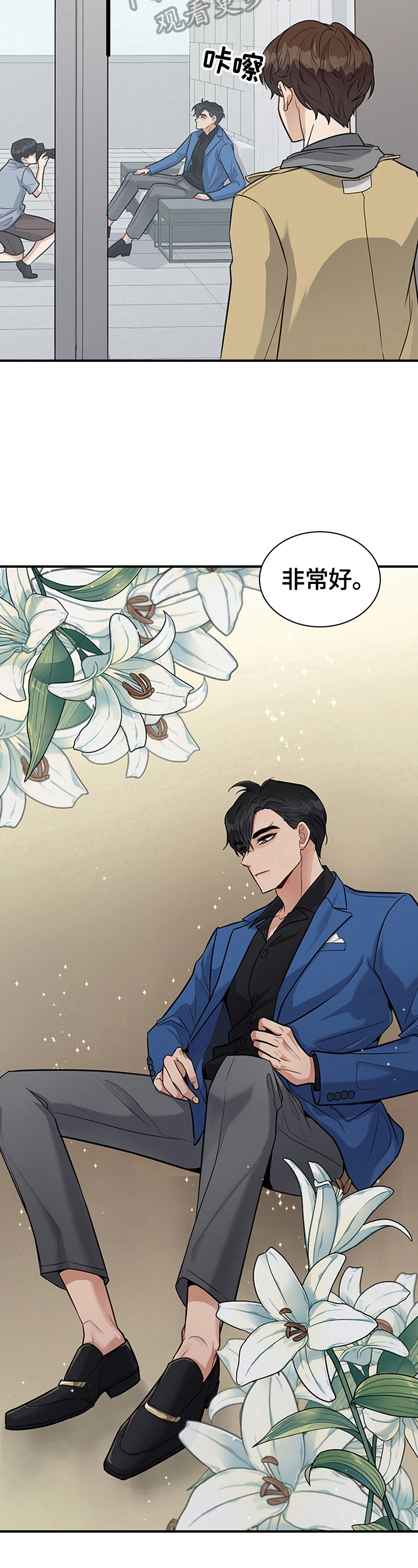 第30话3