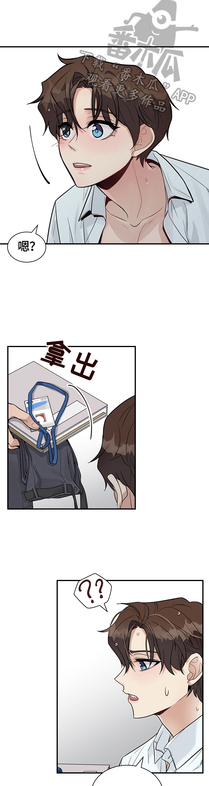 第29话0