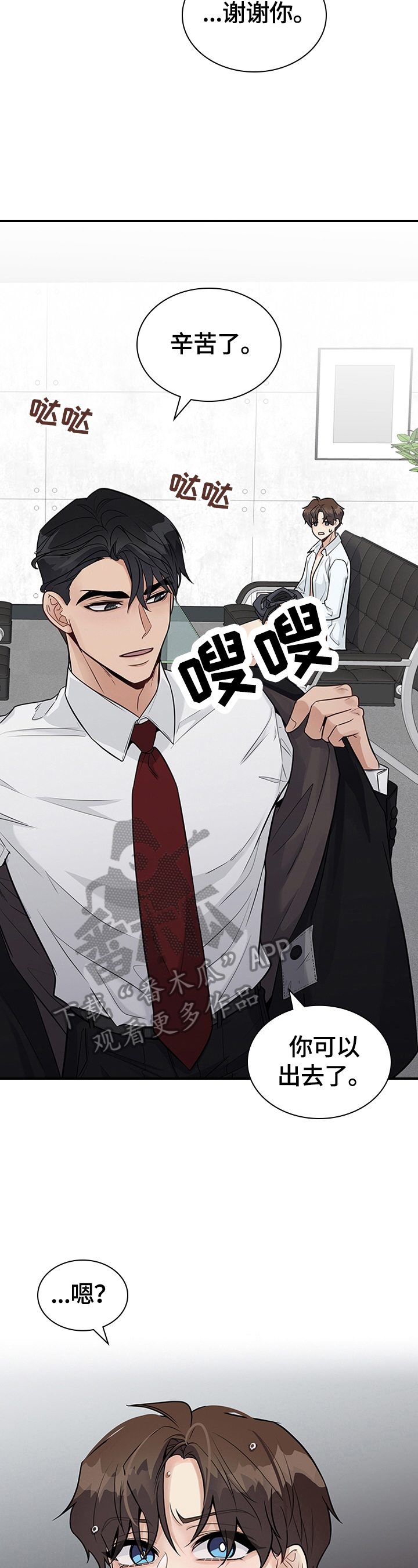 第29话1