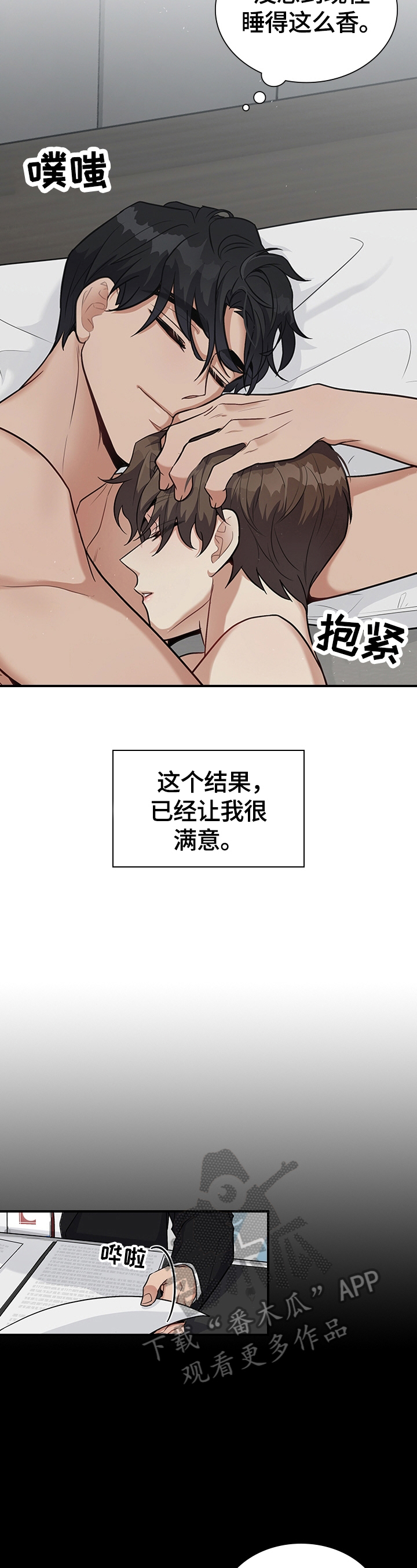 第28话1