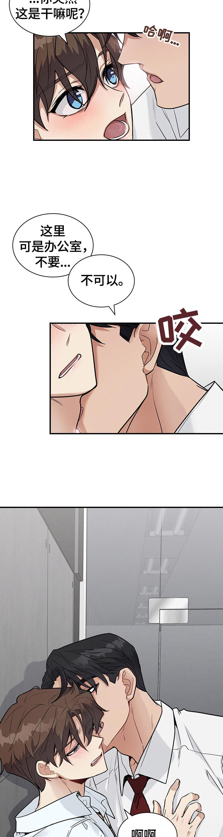 第28话8