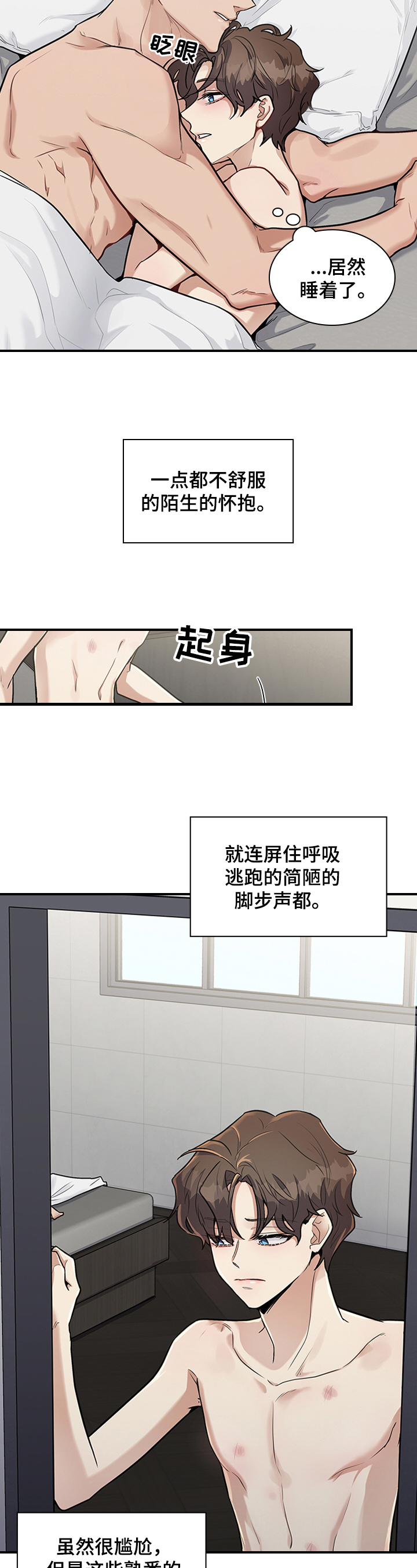 第26话1