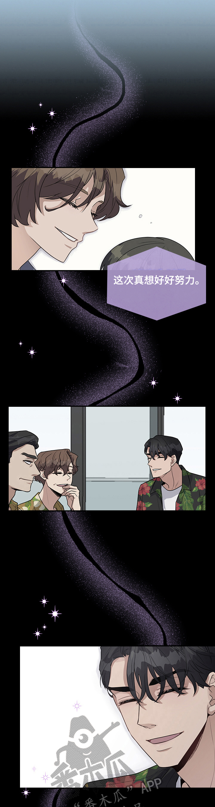第26话5