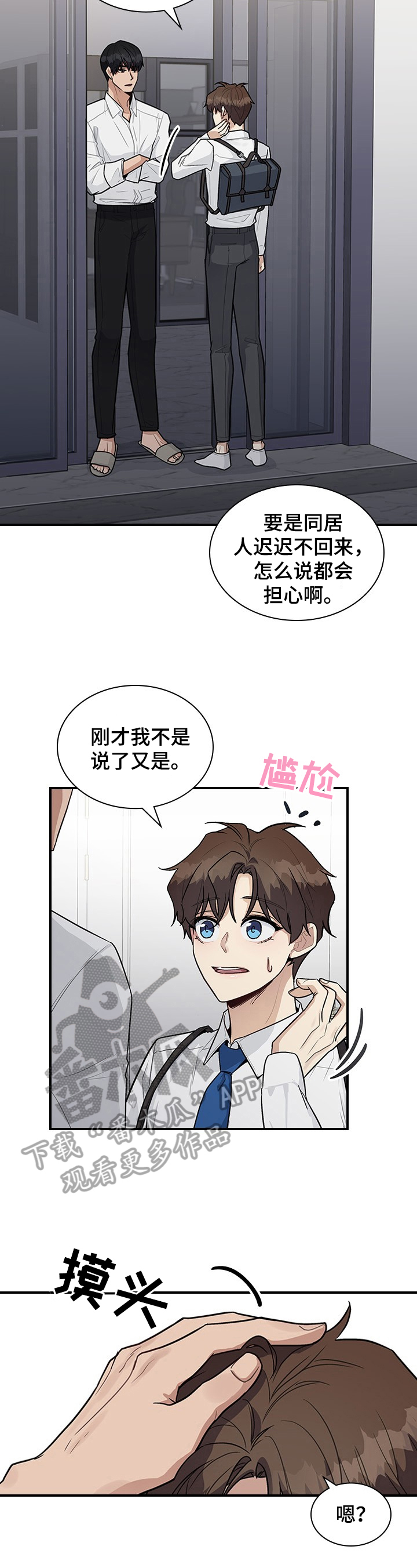 第25话1