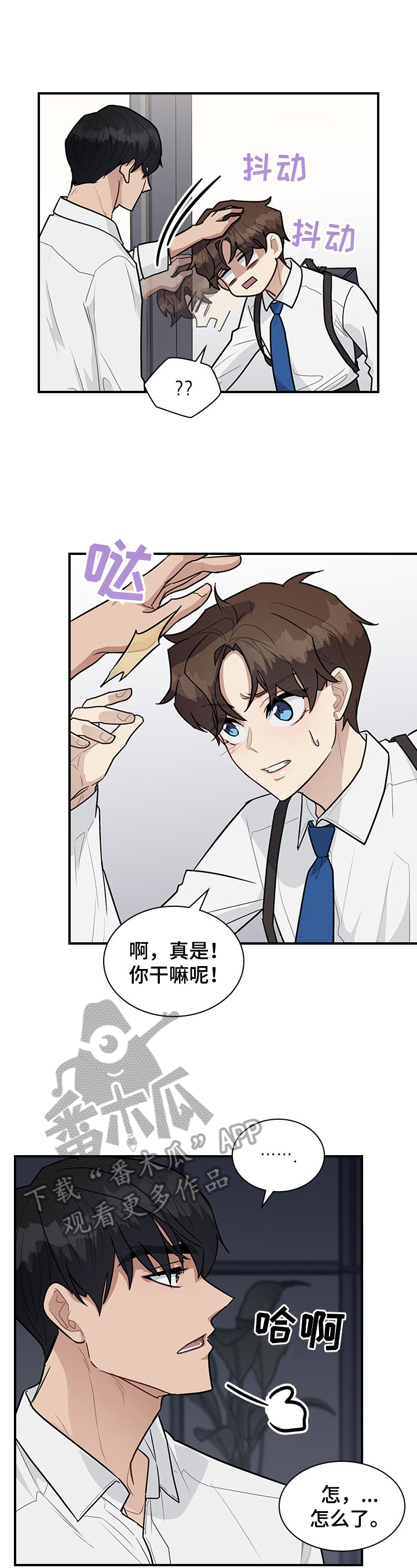 第25话2