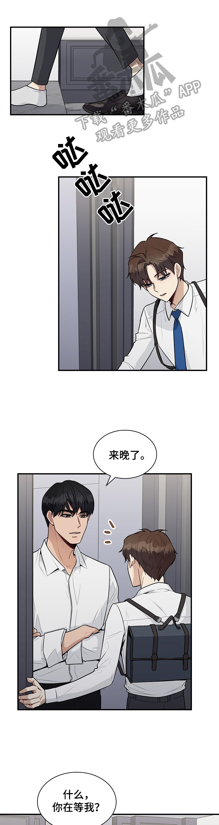 第25话0