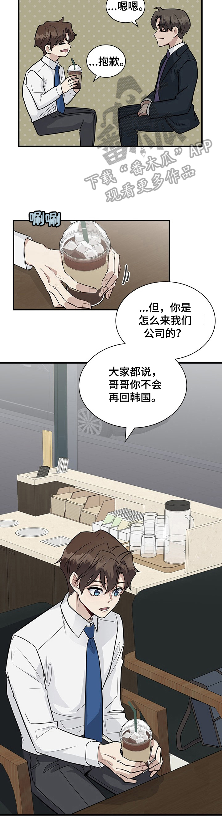 第24话2