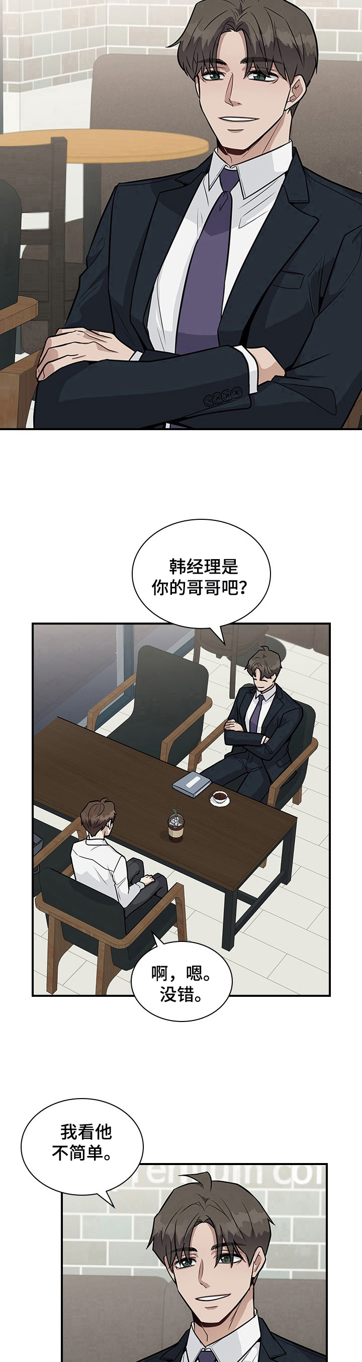 第24话4