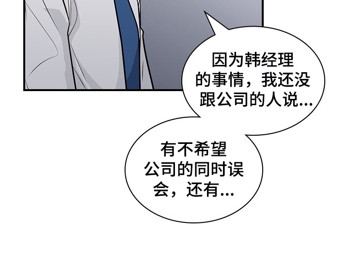 第24话6