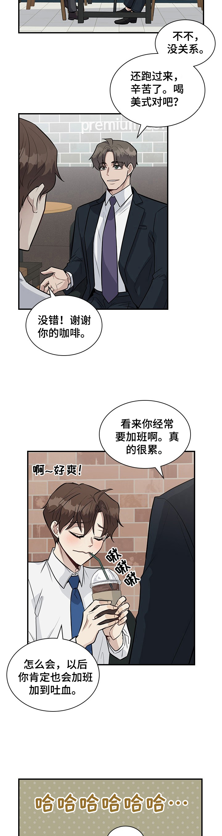 第24话1