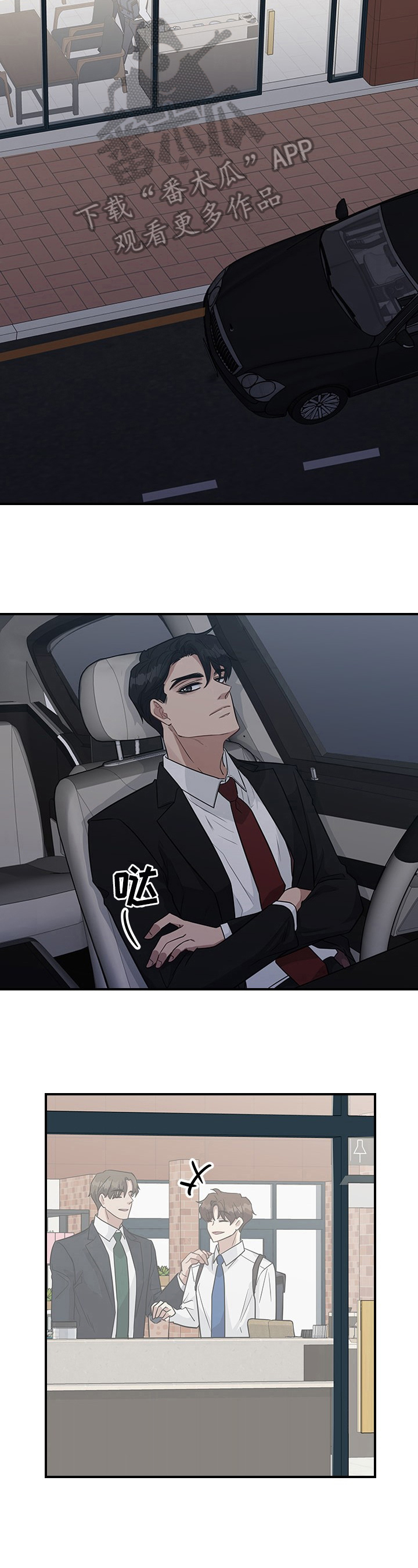 第24话9