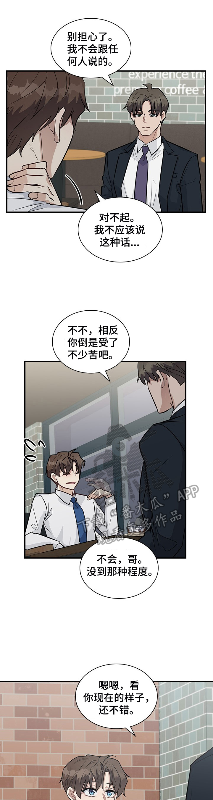 第24话7