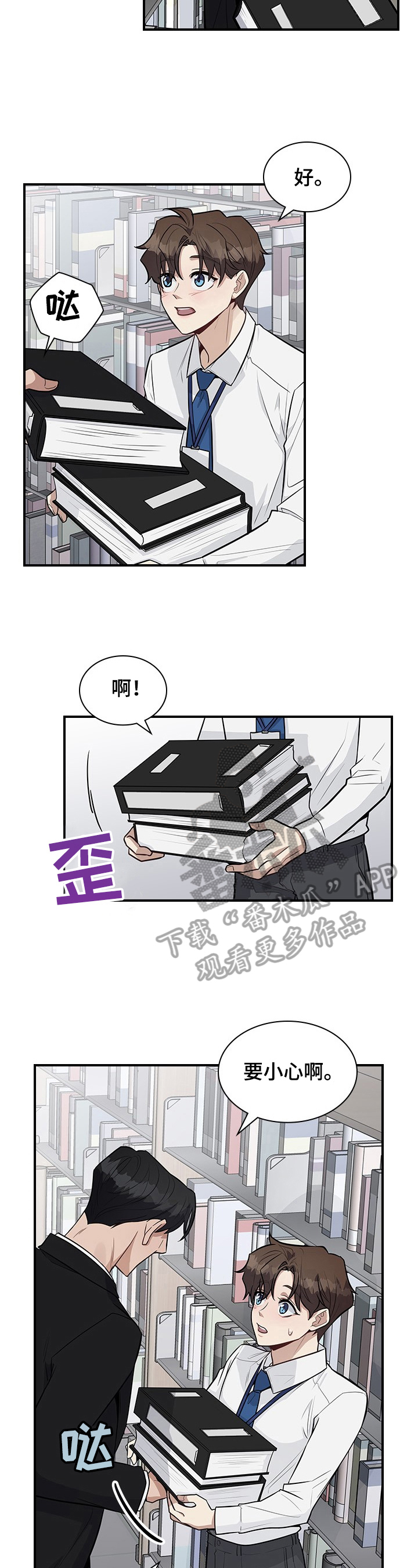 第23话7