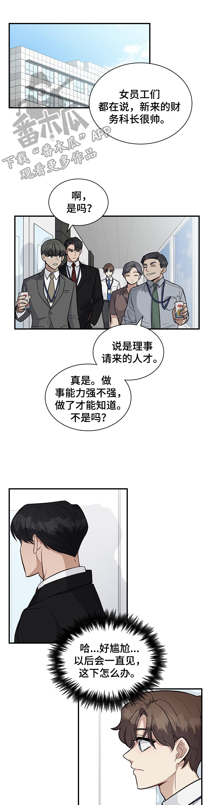 第23话0
