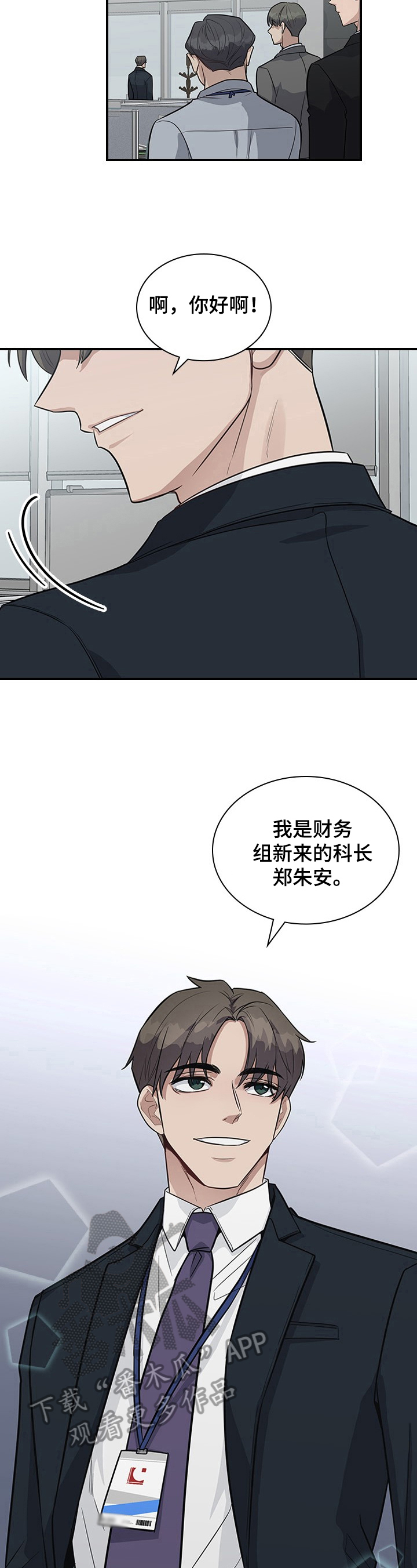 第23话3