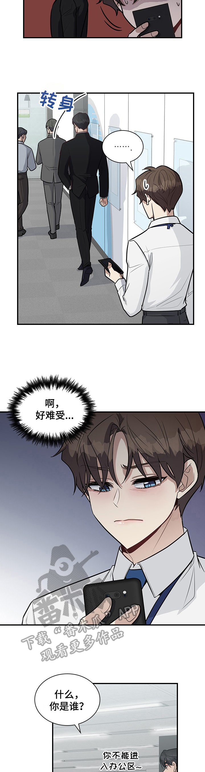 第23话2