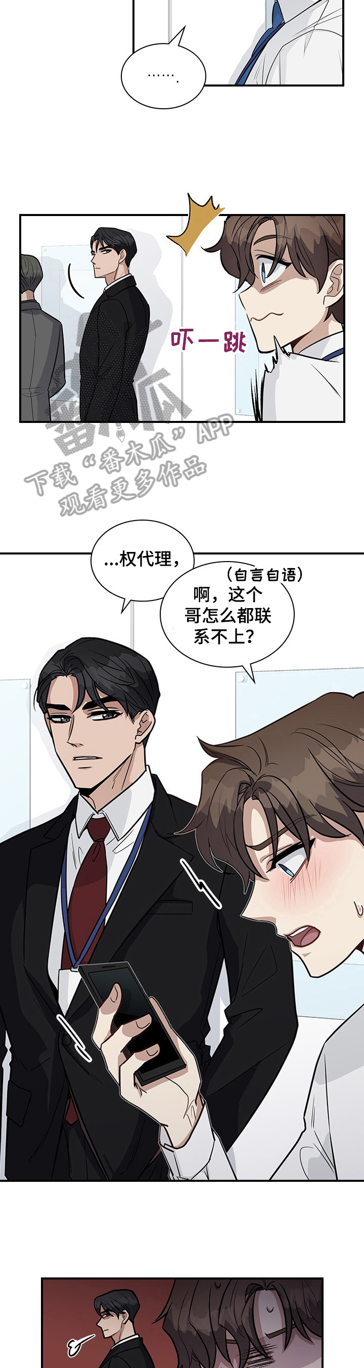 第23话1