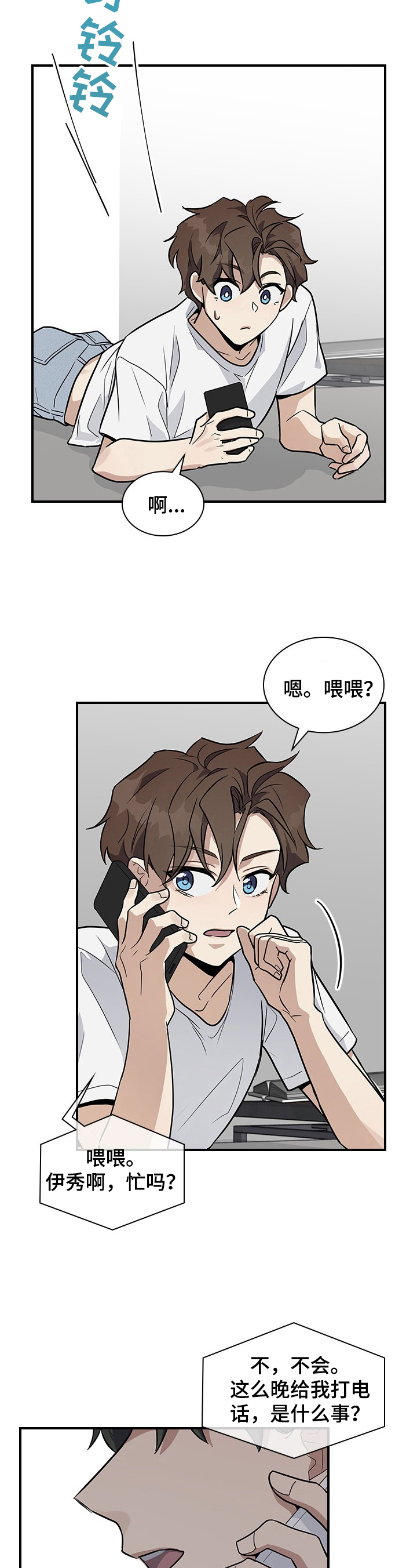 第22话15