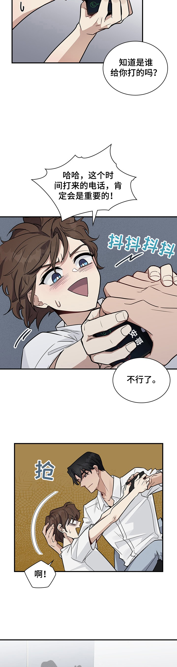 第22话6