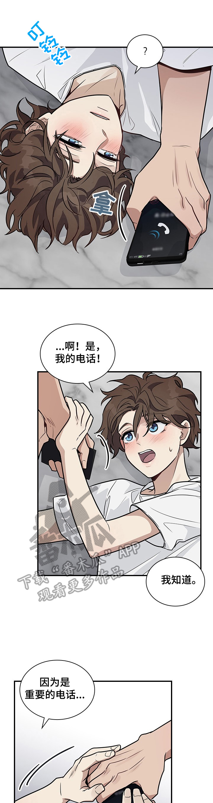 第22话5