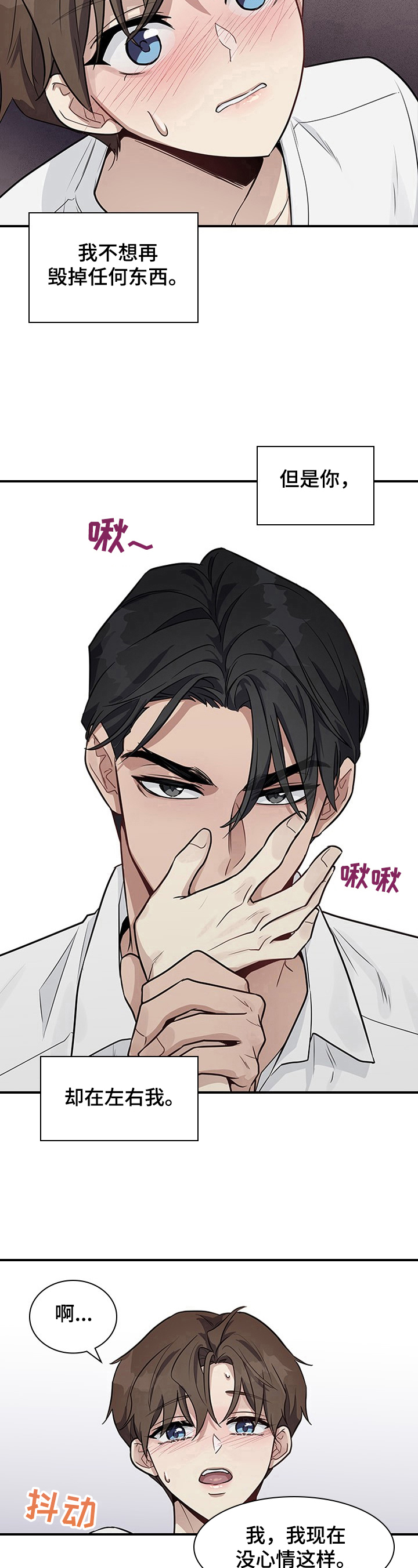 第21话13