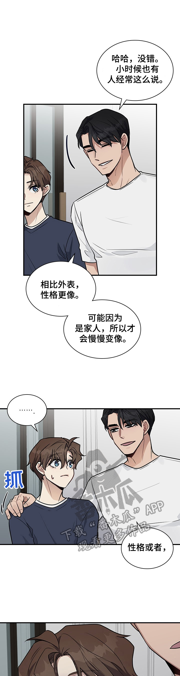 第21话1