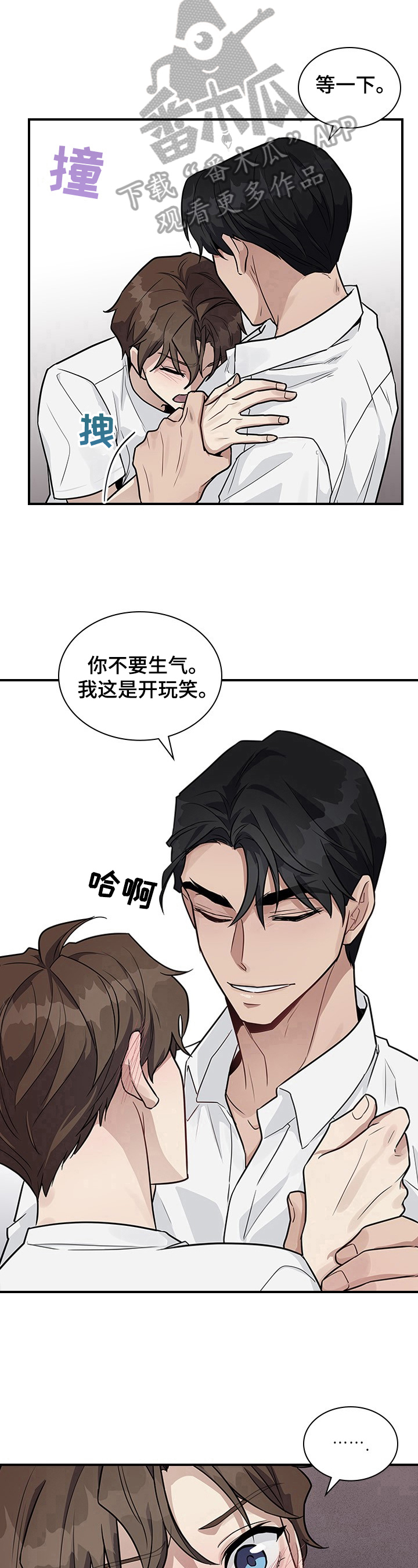 第21话12