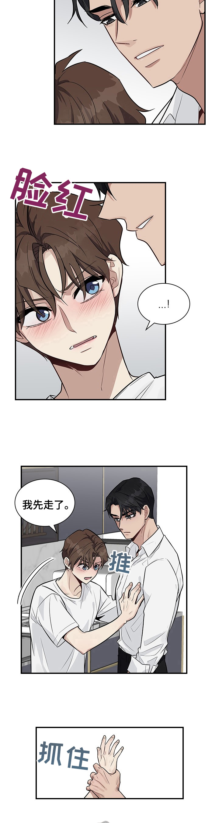 第21话11