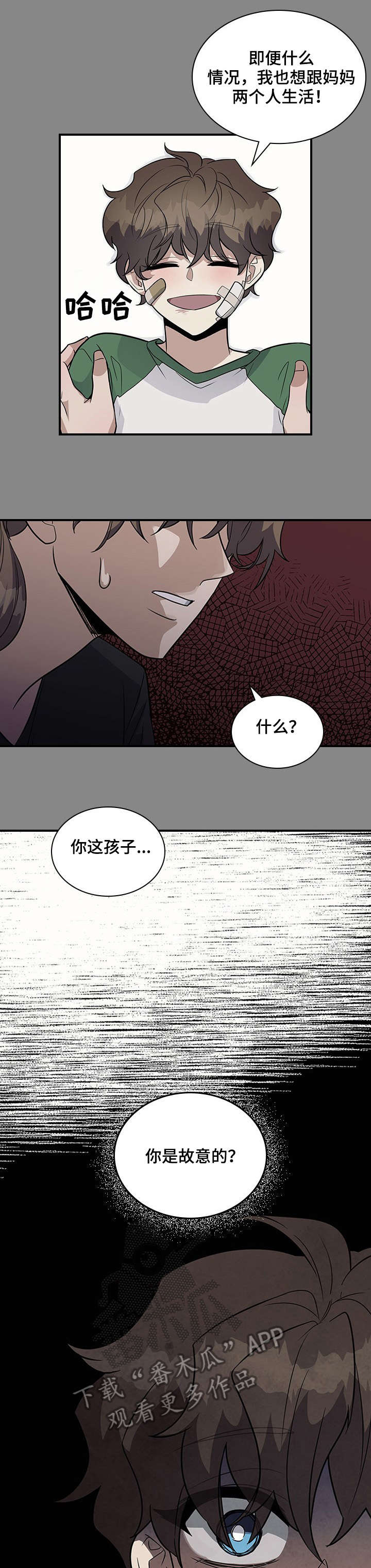 第20话0