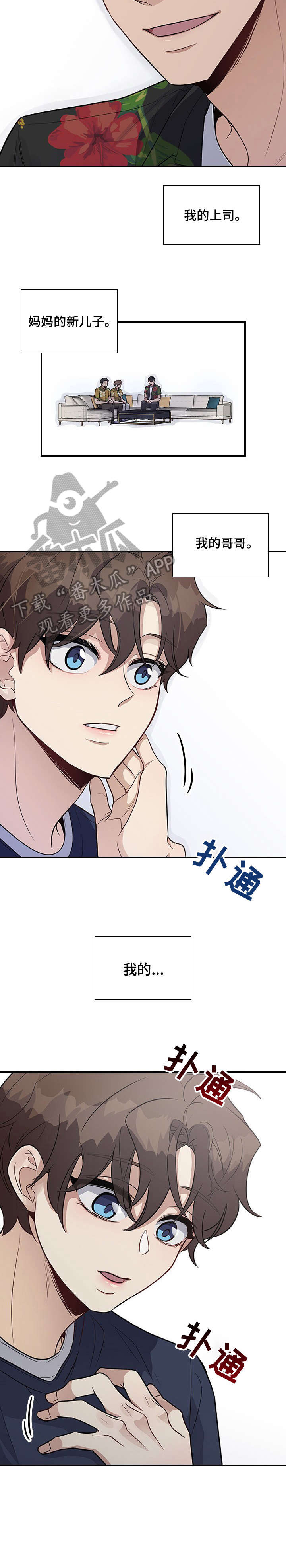 第20话9
