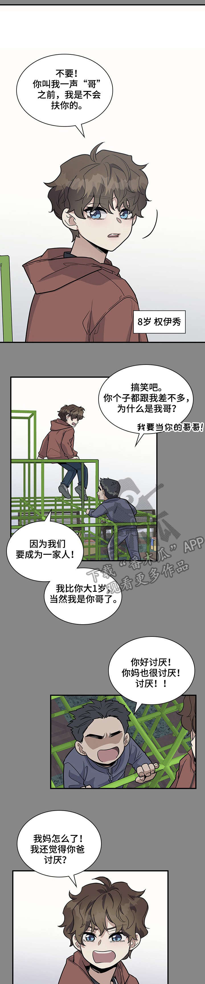 第19话0