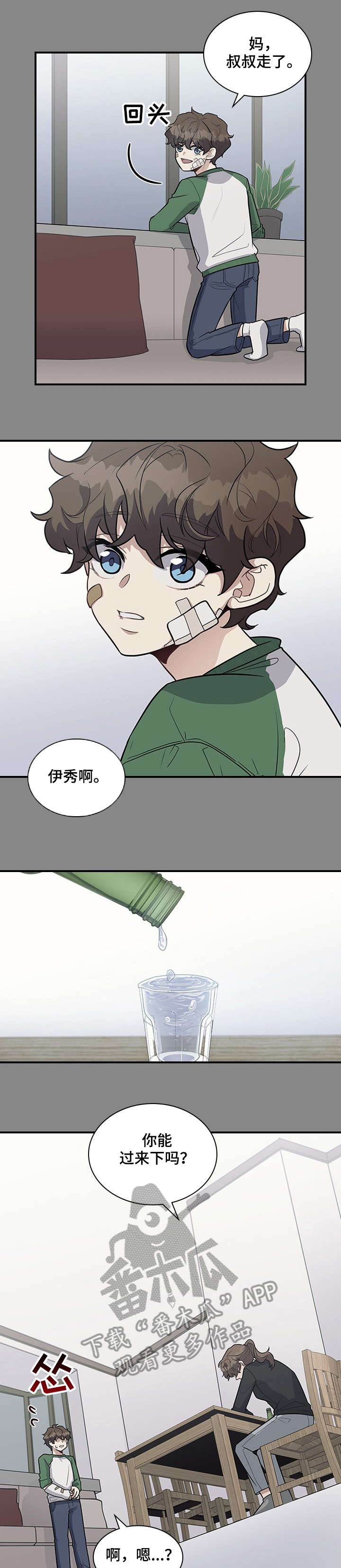第19话7