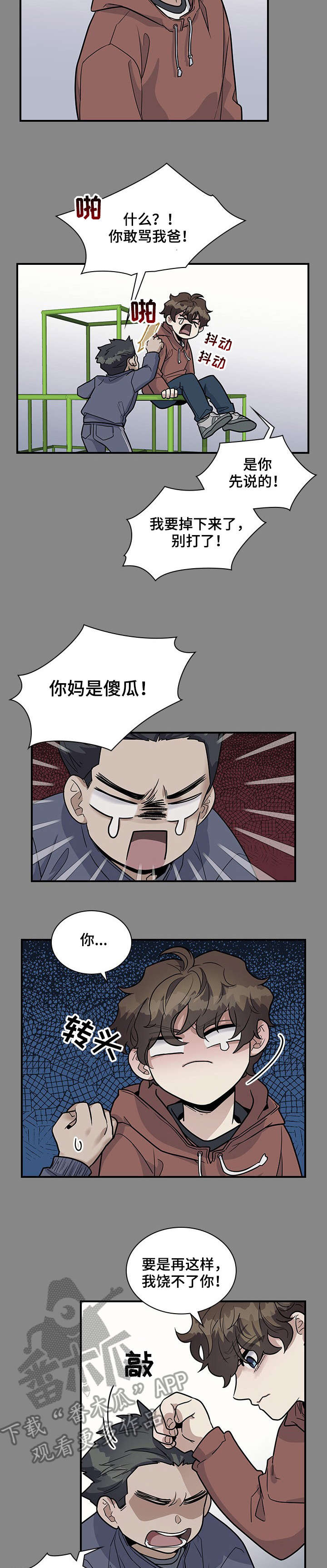 第19话1