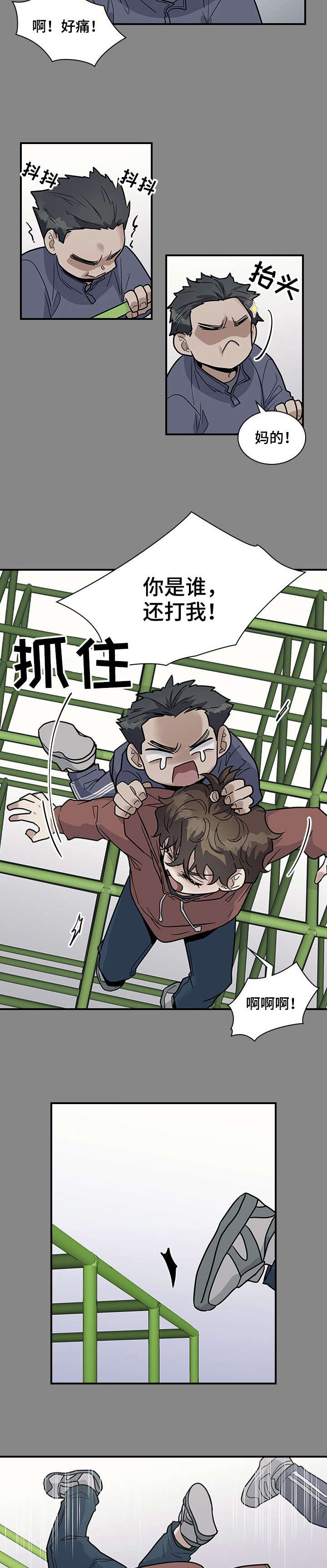 第19话2