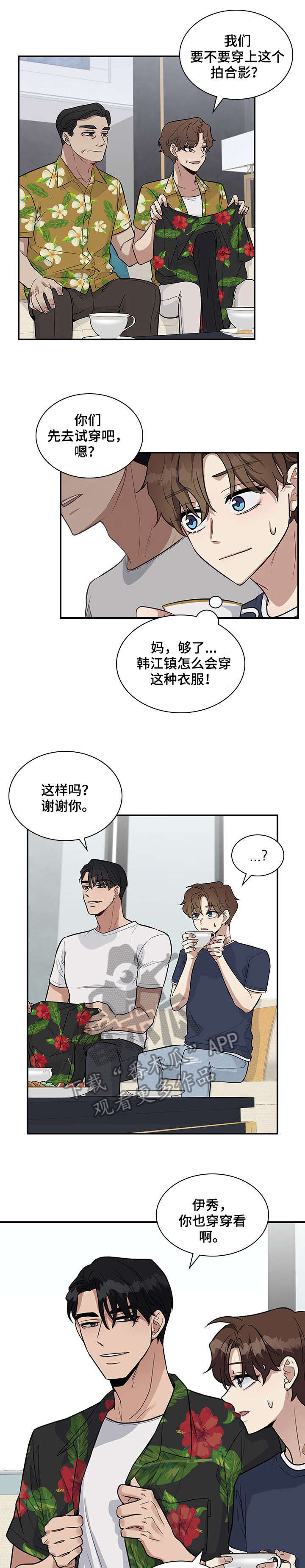 第18话0