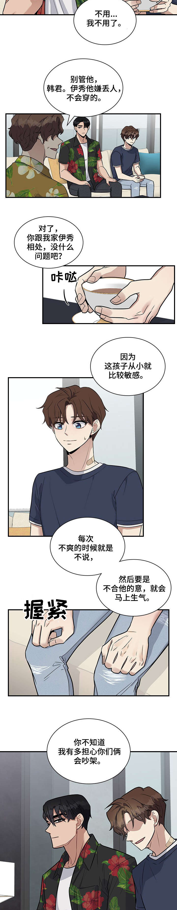 第18话1