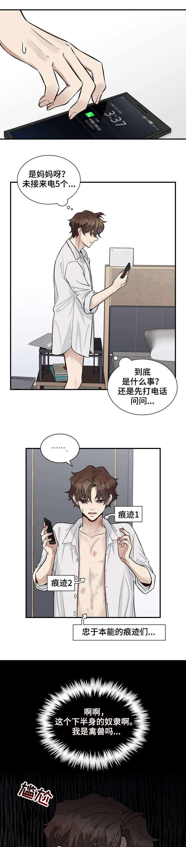 第17话0