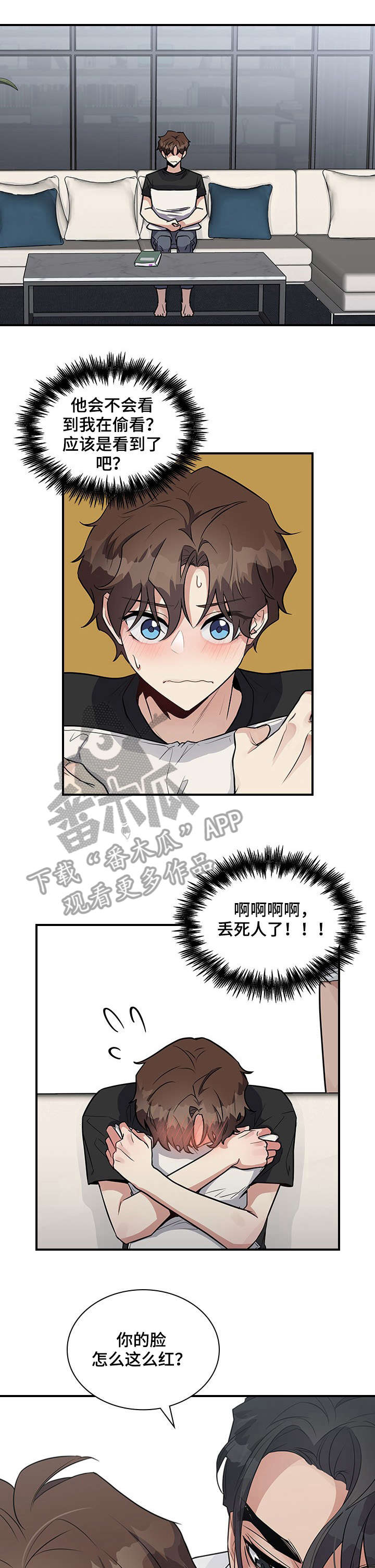 第16话4