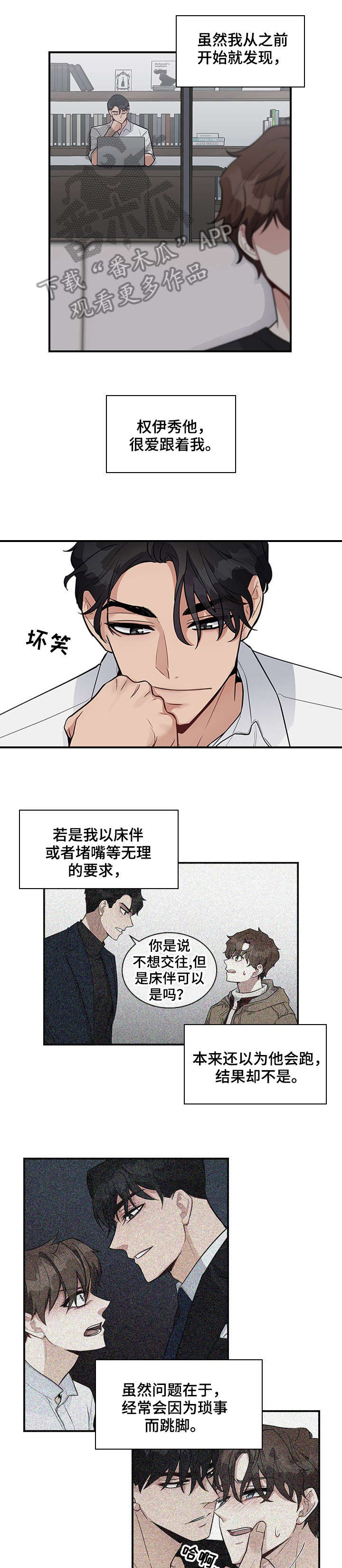 第16话0