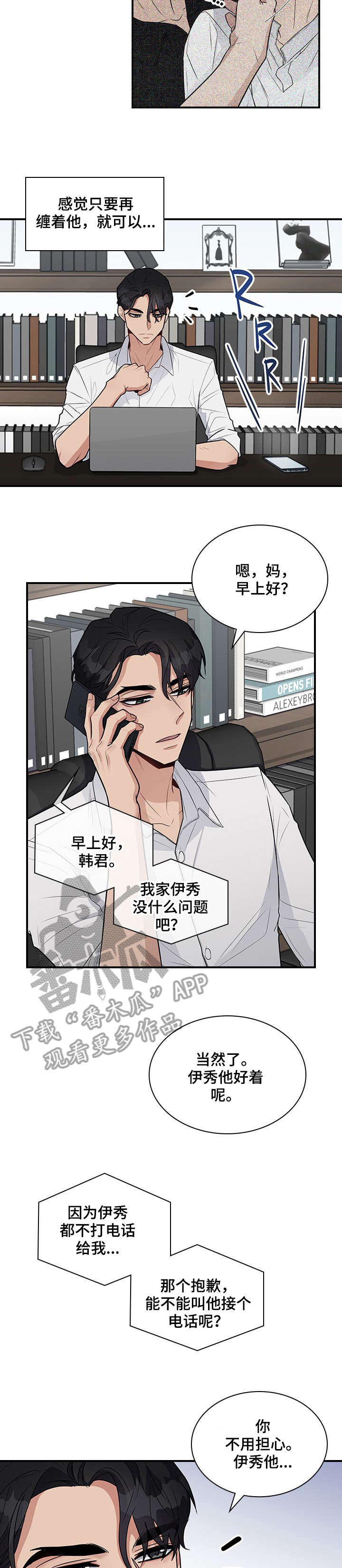 第16话1
