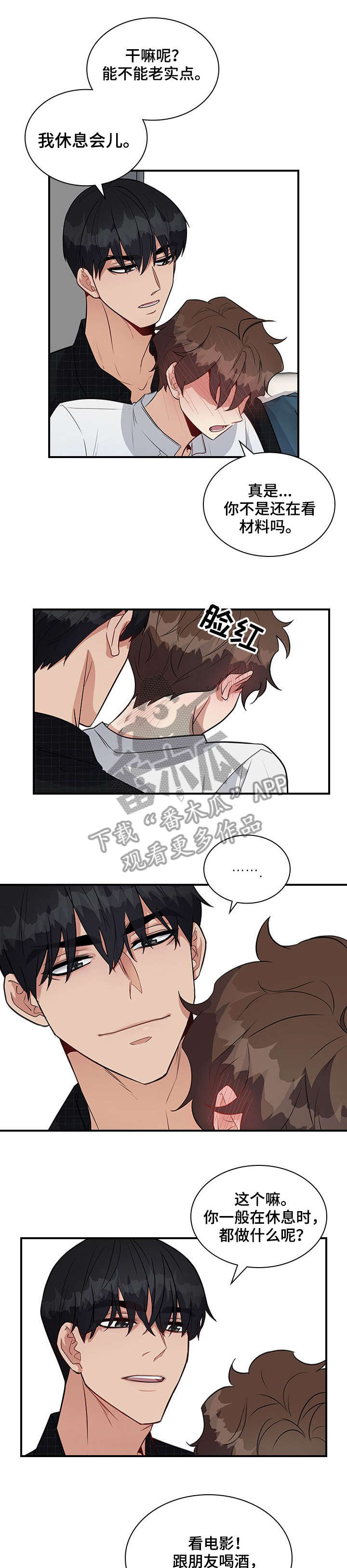 第15话4
