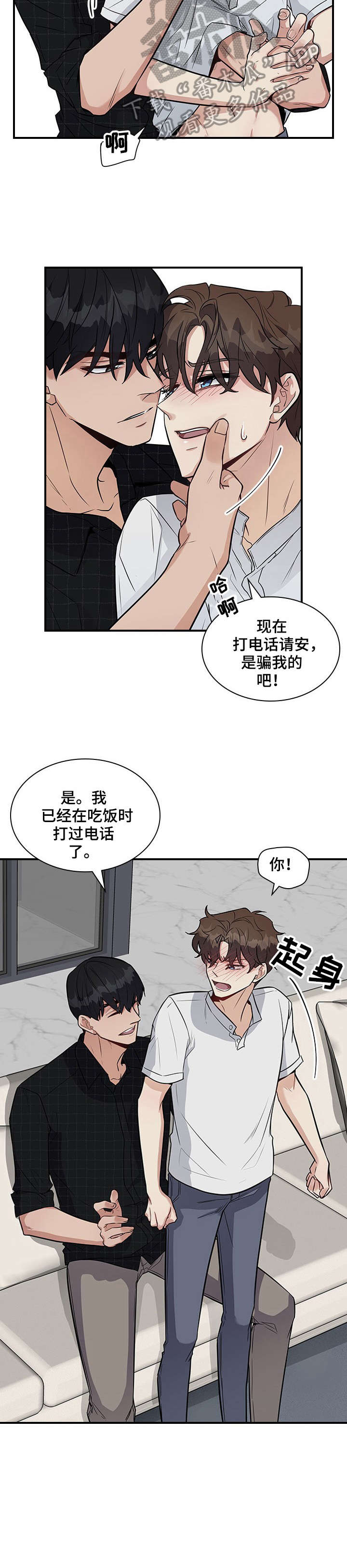 第15话6