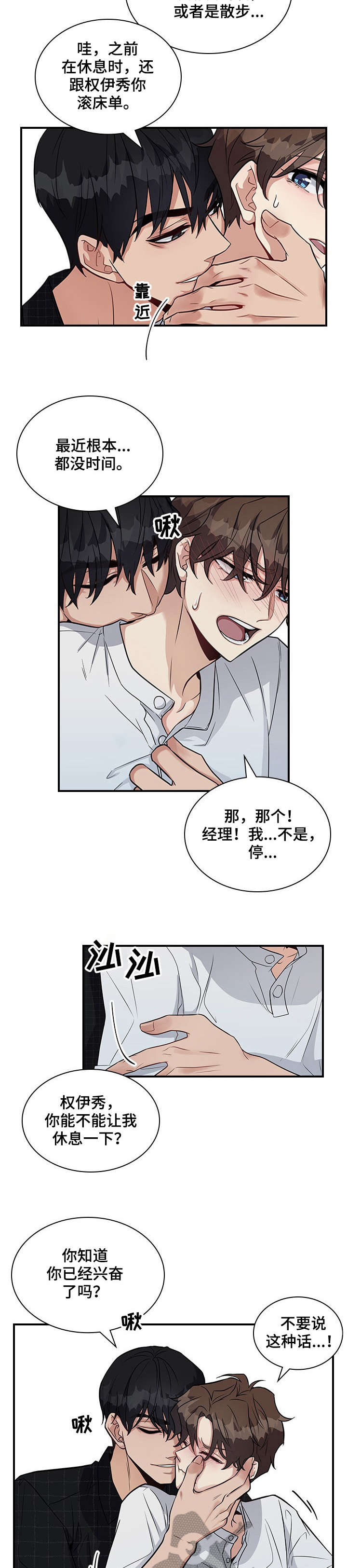 第15话5