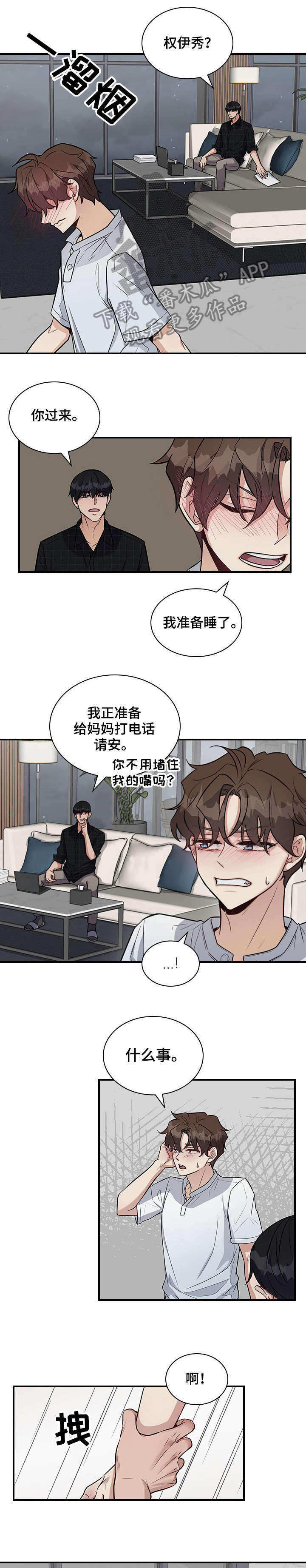 第15话0