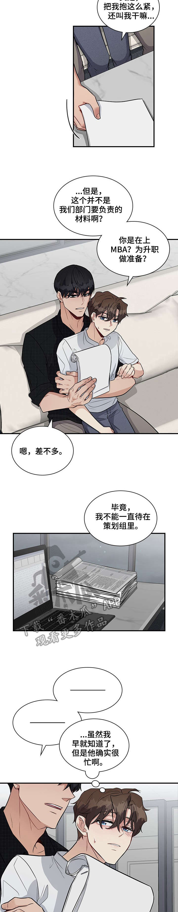 第15话2