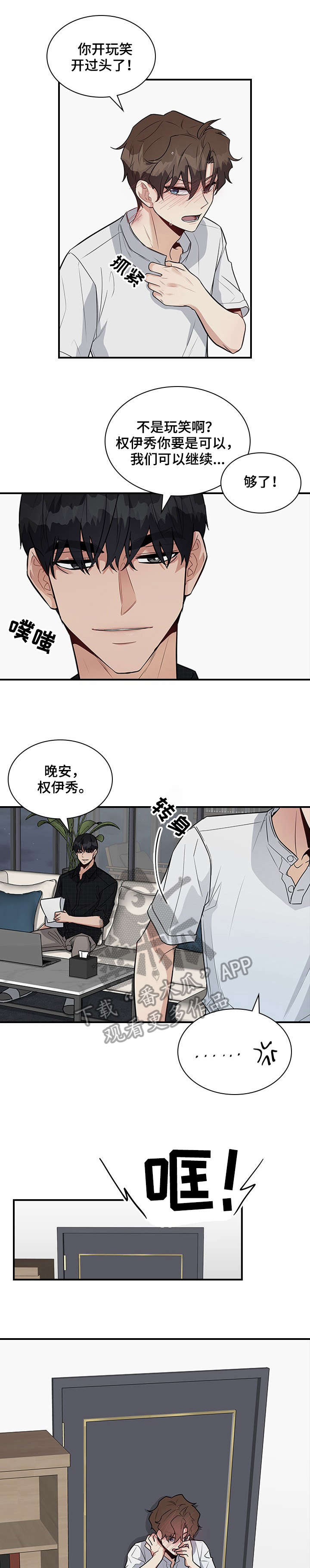 第15话7